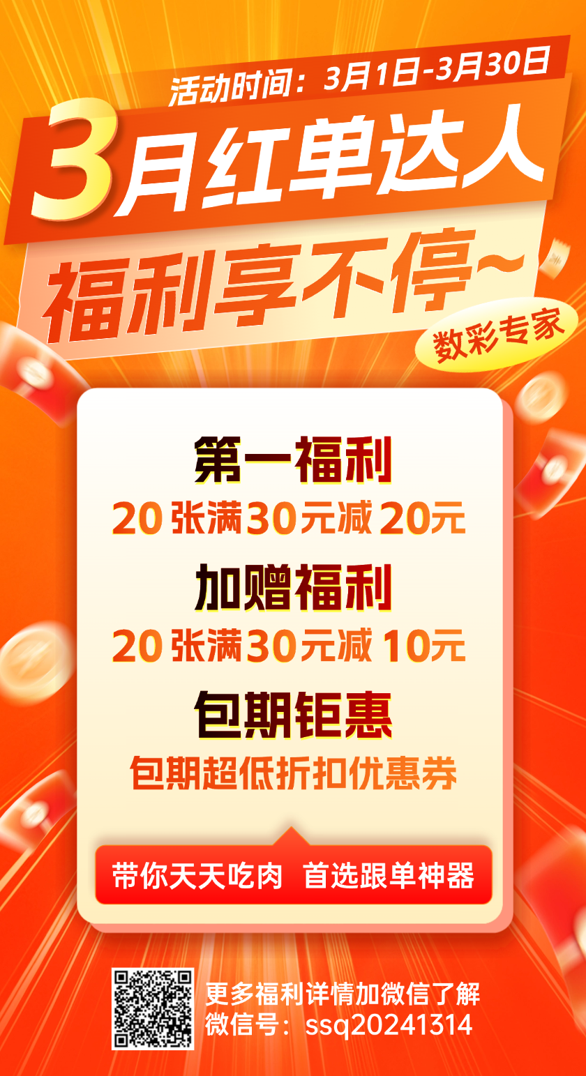 七星彩26038期七星神彩推荐 重心杀两码