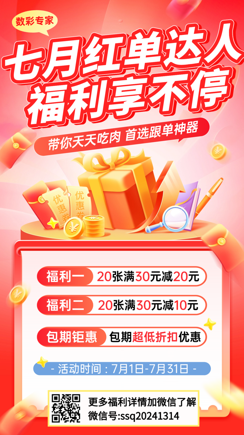 排列三第2026183期综合详解推荐 精选一注